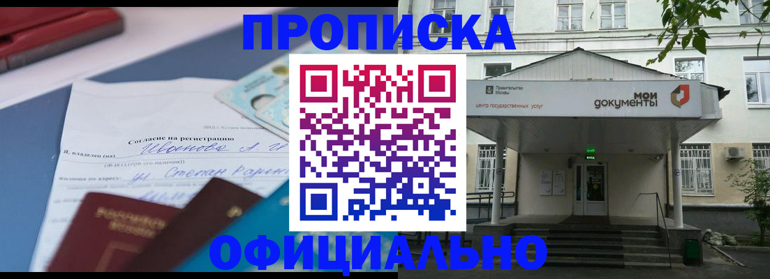 форма 3 в Семёнове