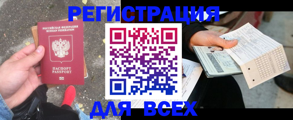 пропишу в квартире в Семёнове